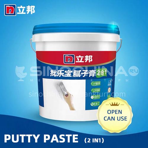 Nippon Putty paste